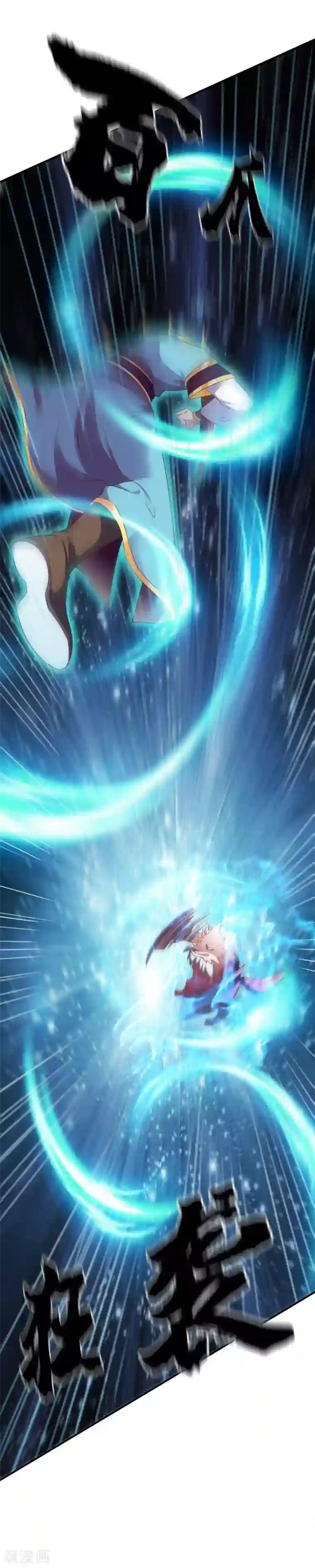 战鼎第41话 狼王