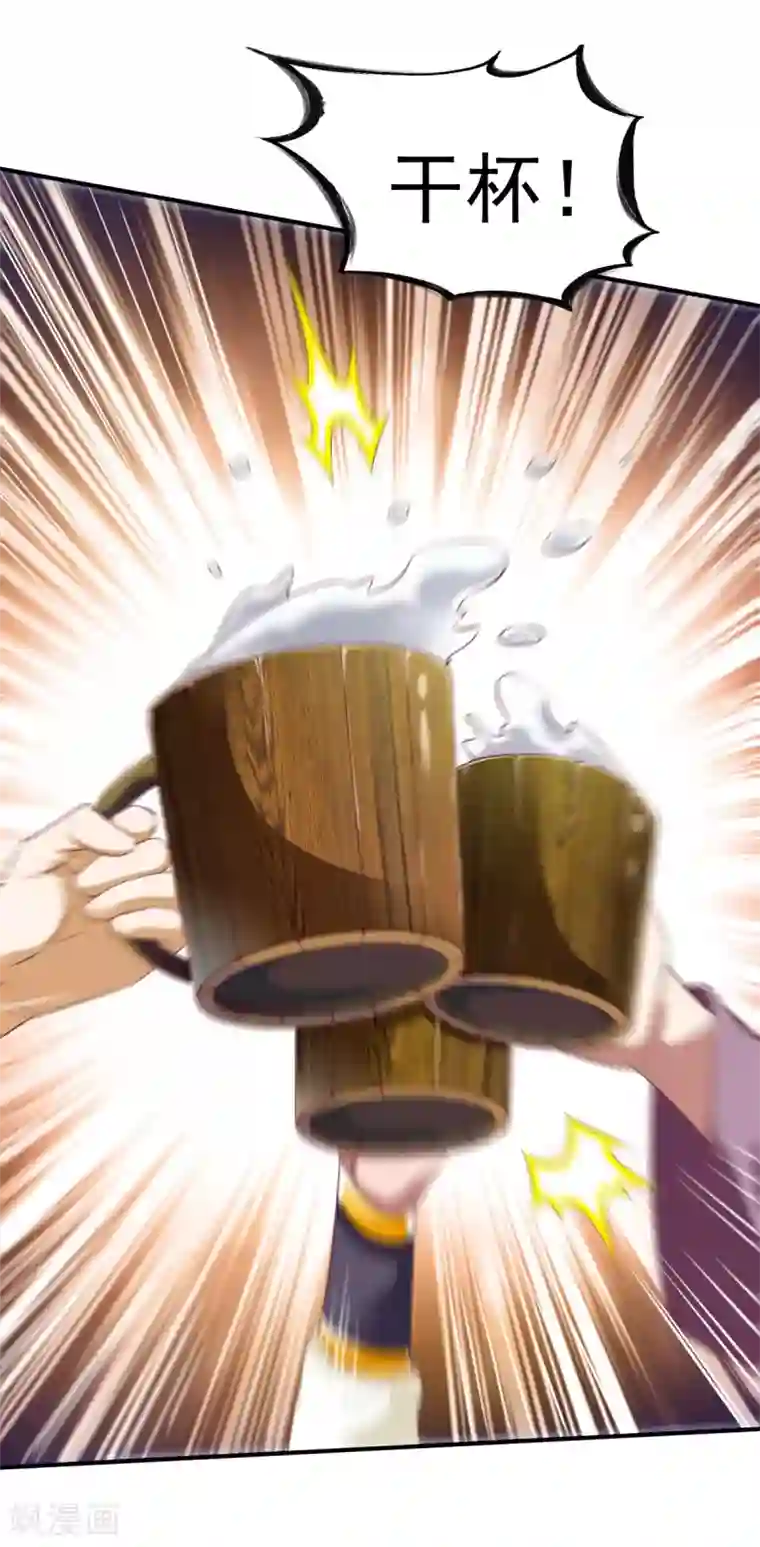 战鼎第42话 魔兽夜袭