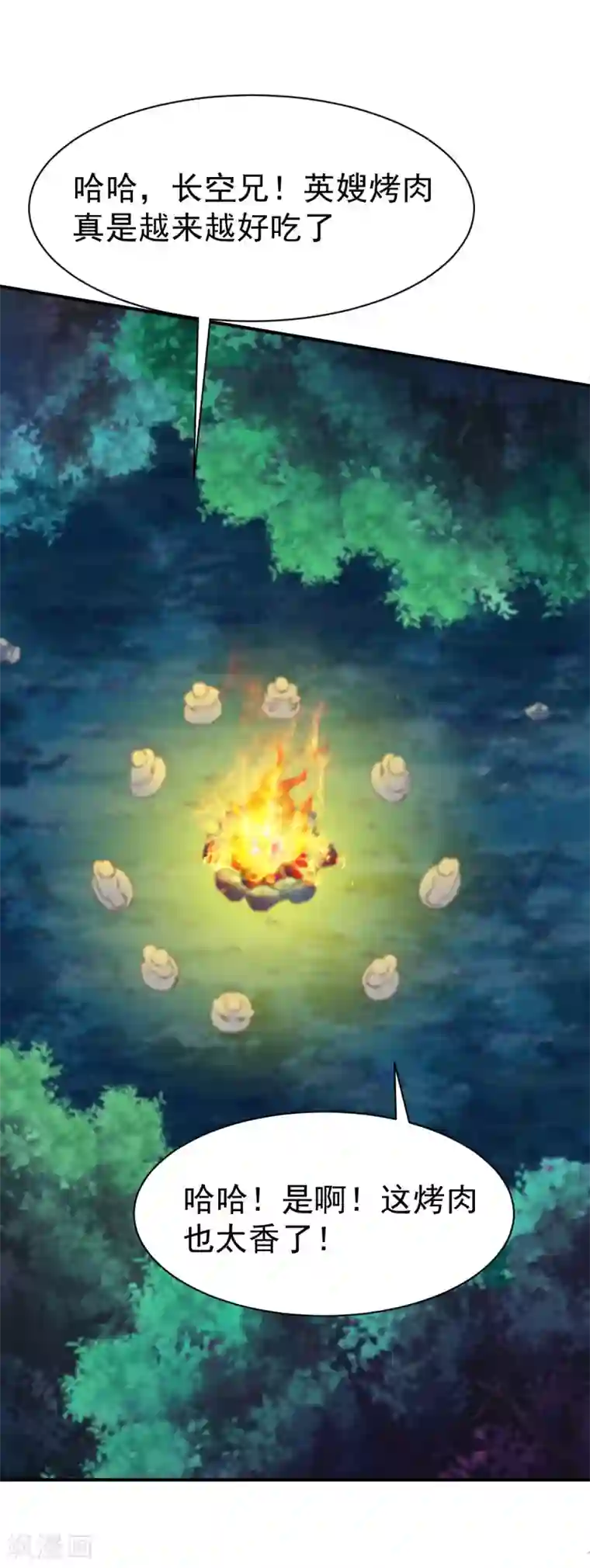 战鼎第42话 魔兽夜袭