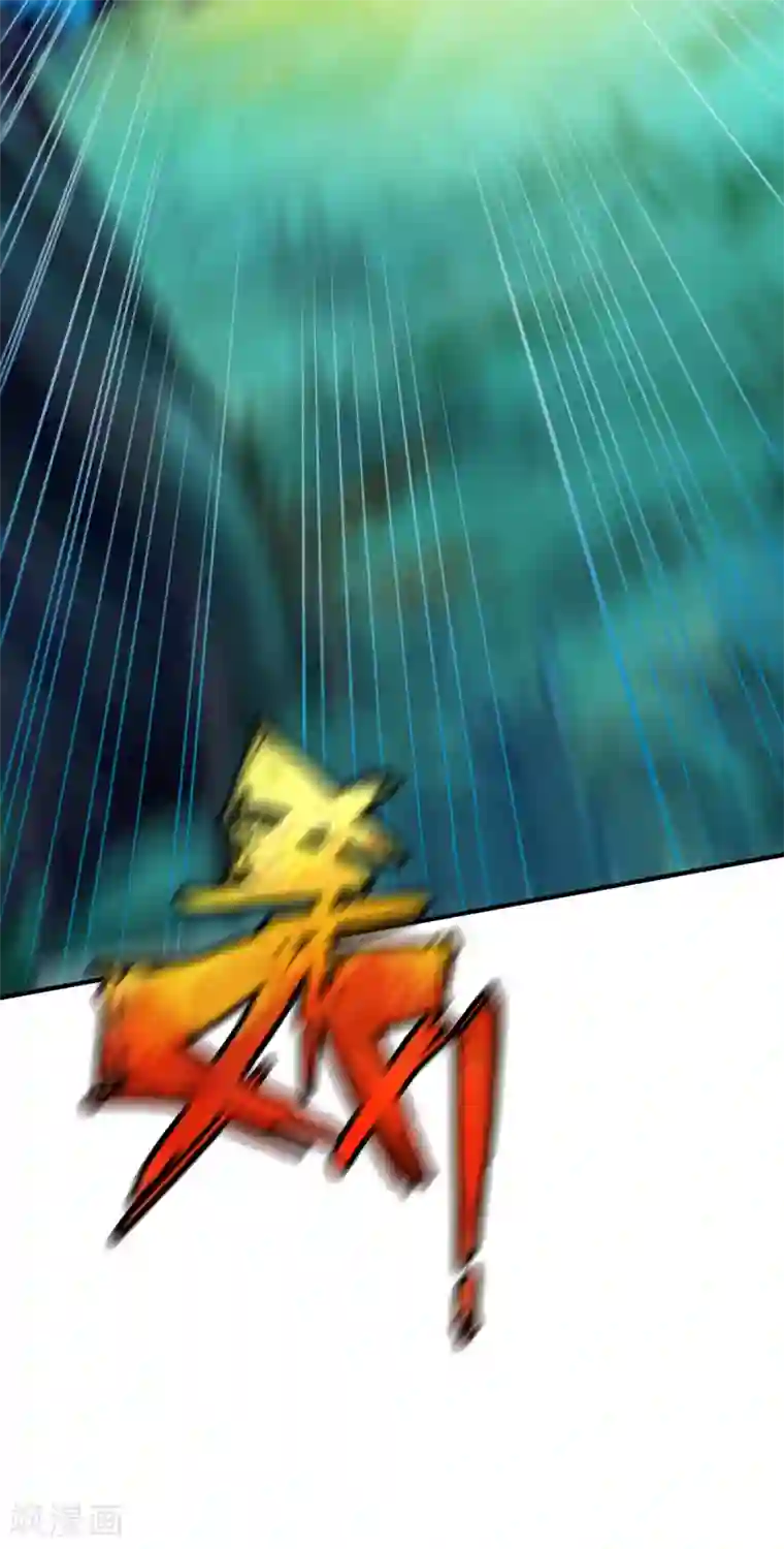 战鼎第42话 魔兽夜袭