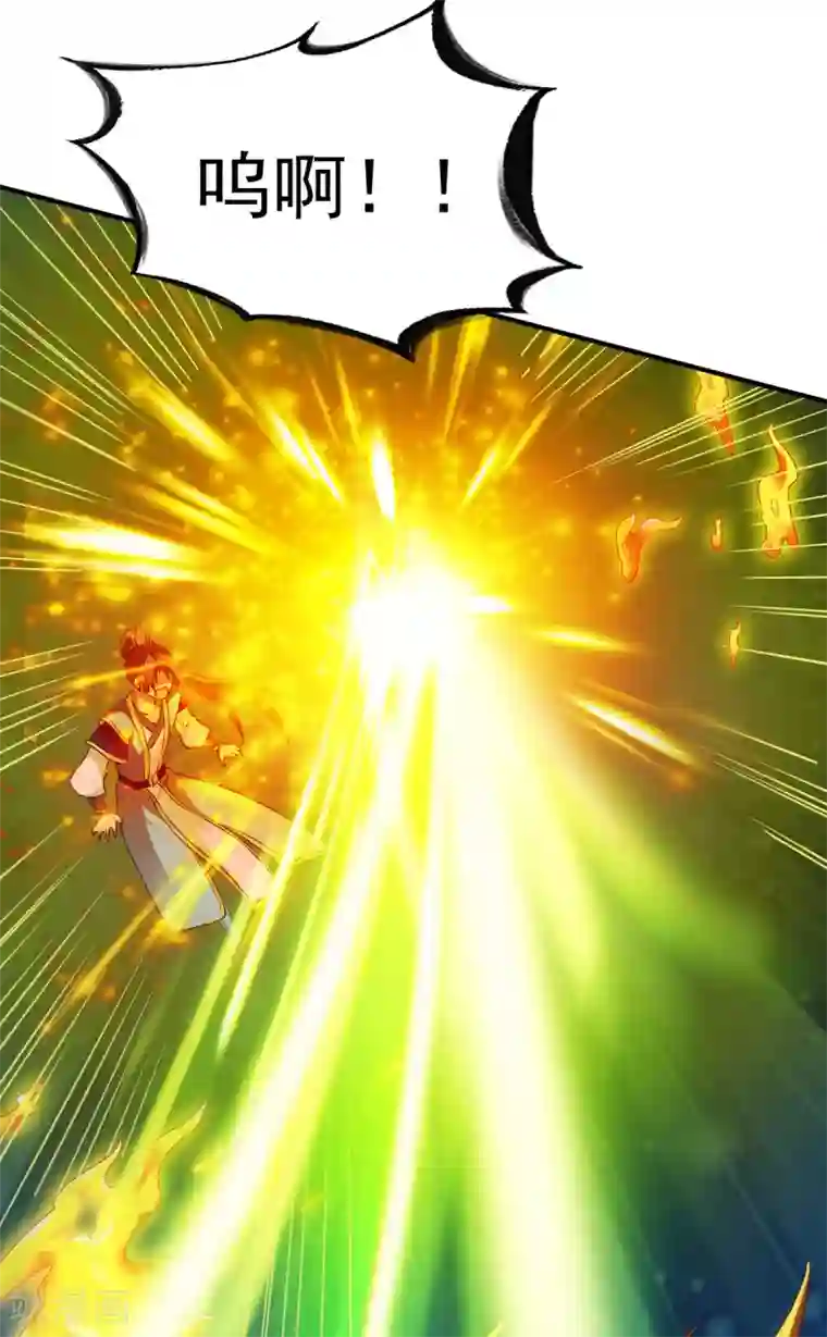 战鼎第42话 魔兽夜袭