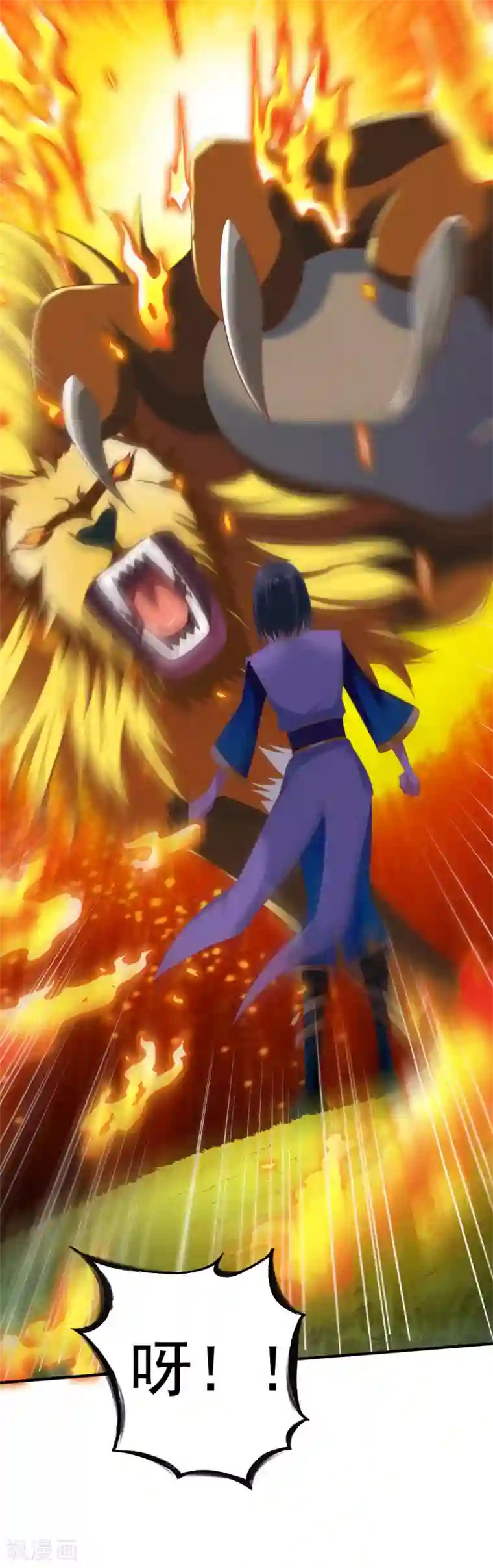 战鼎第42话 魔兽夜袭