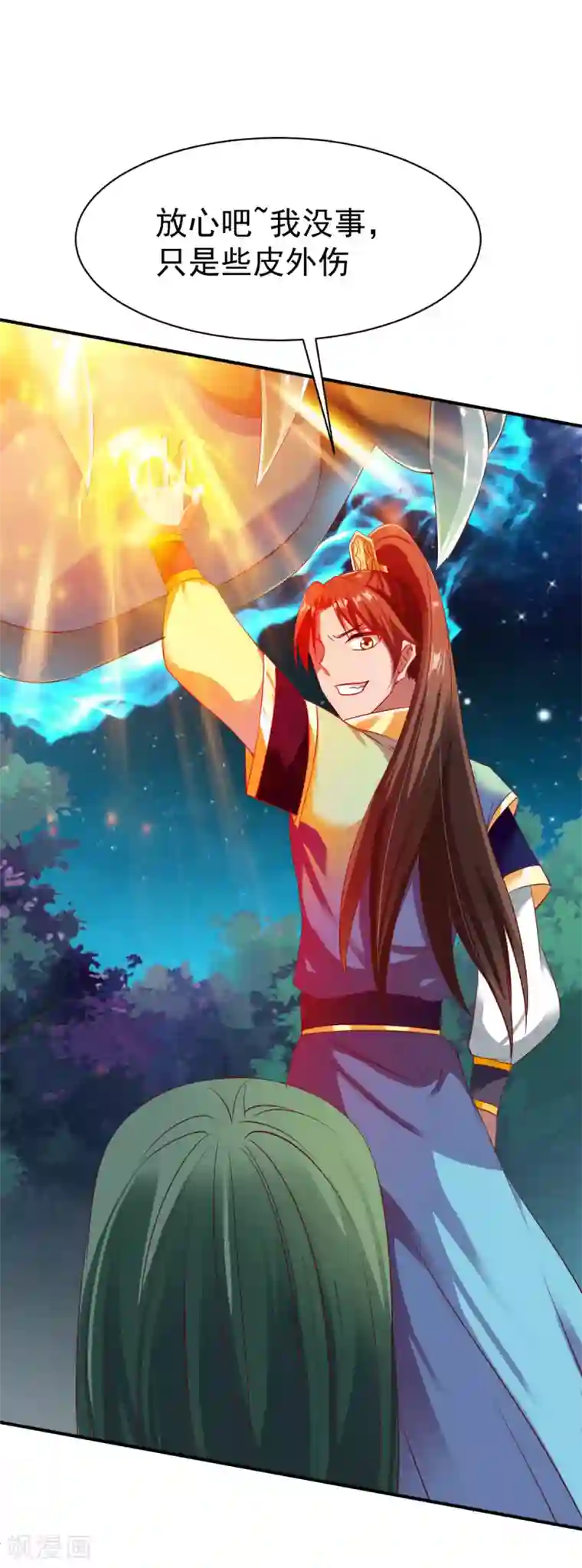 战鼎第43话 我的女人你也敢咬