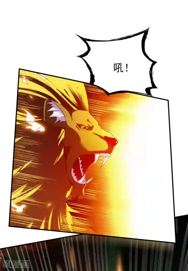 战鼎第43话 我的女人你也敢咬