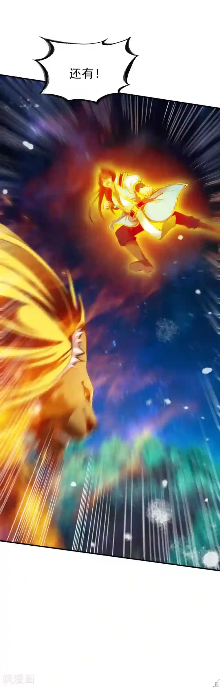 战鼎第43话 我的女人你也敢咬