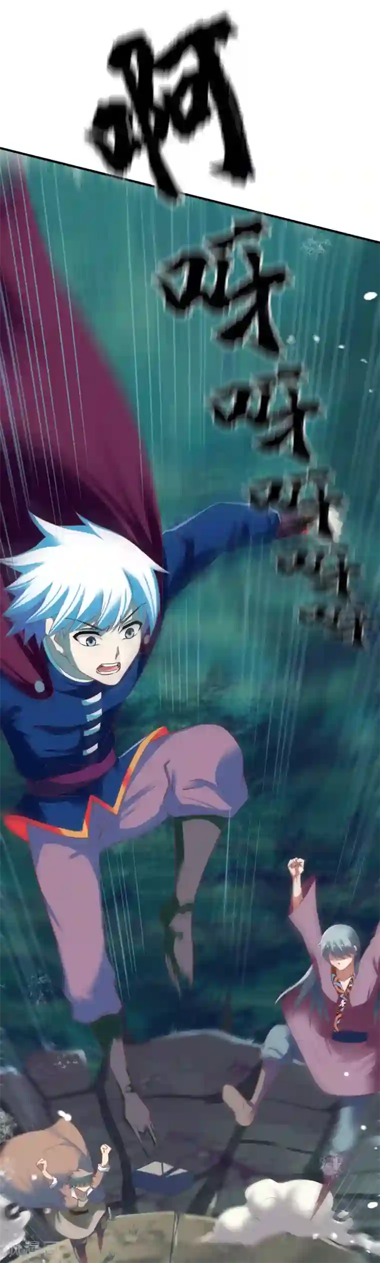 战鼎第43话 我的女人你也敢咬