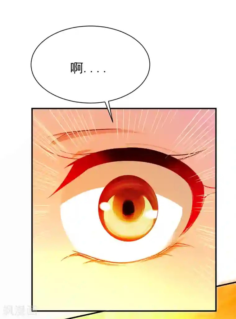 战鼎第43话 我的女人你也敢咬