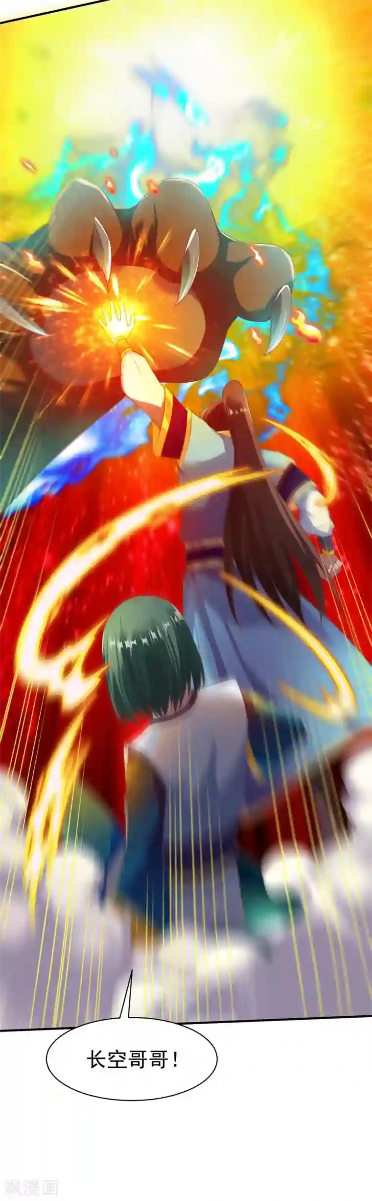 战鼎第43话 我的女人你也敢咬