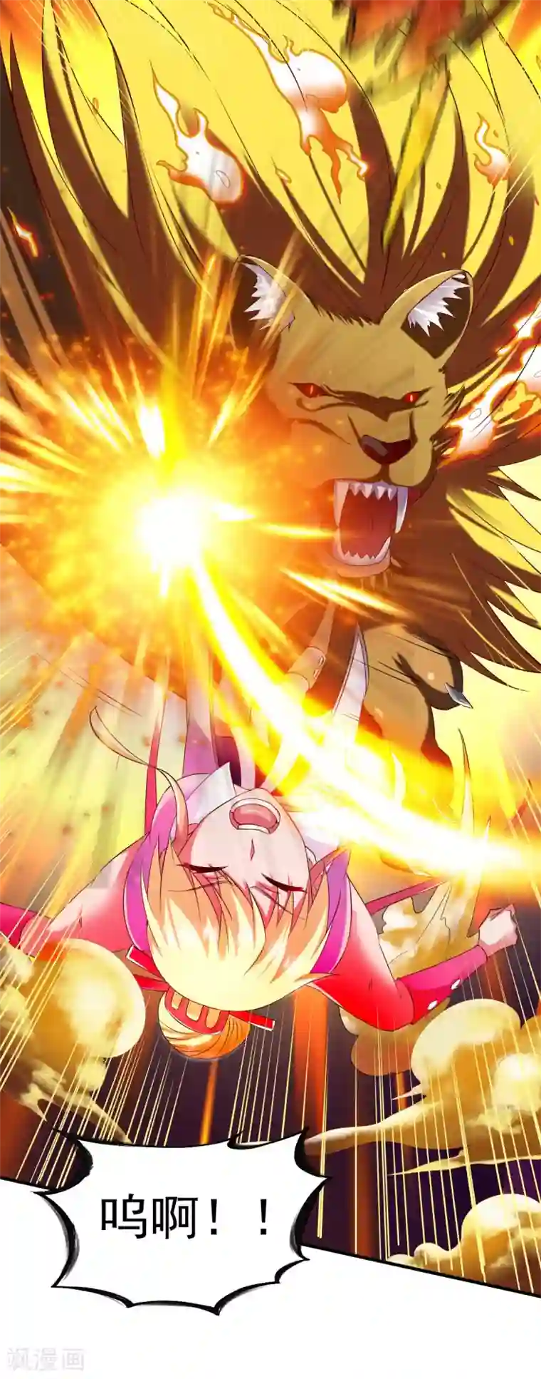 战鼎第44话 英雄救美人