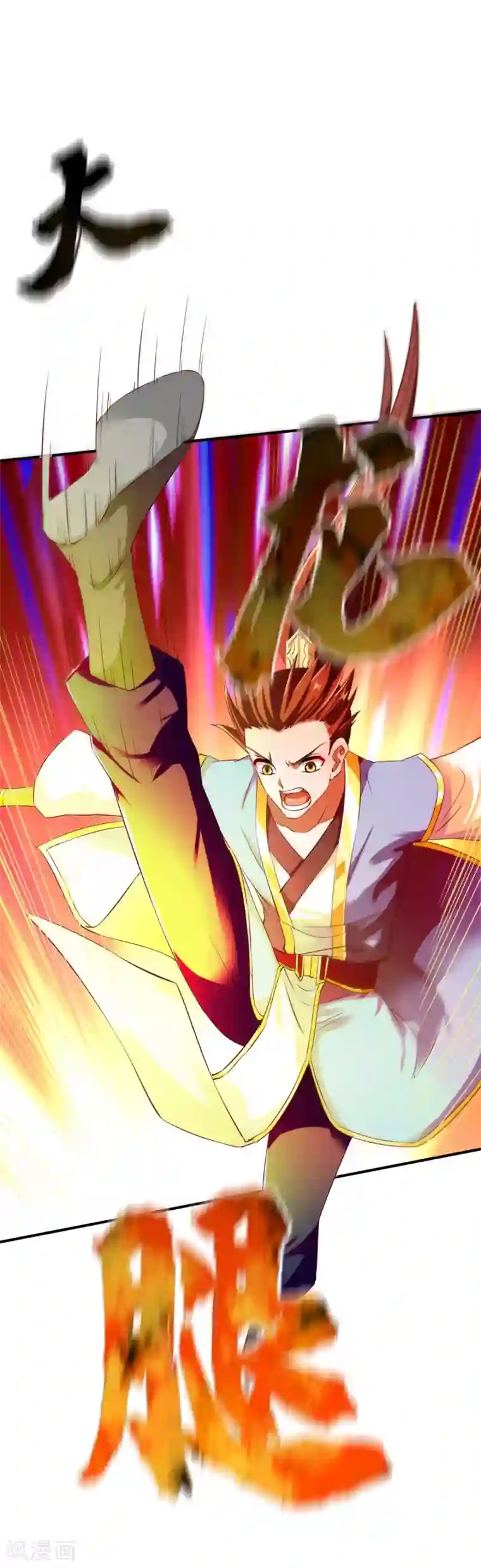 战鼎第44话 英雄救美人