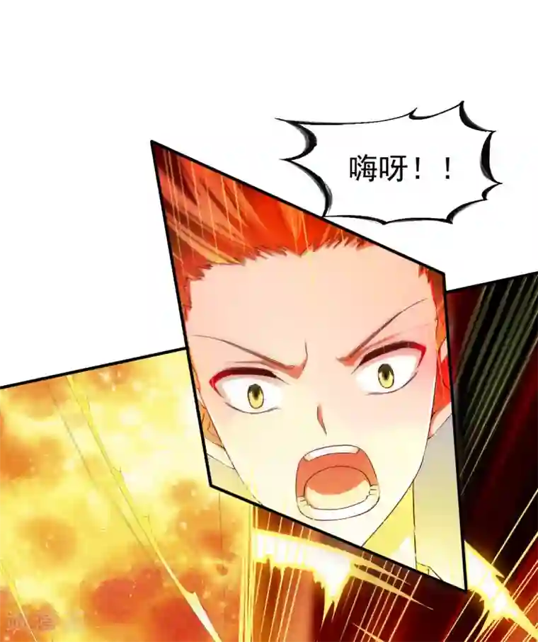 战鼎第44话 英雄救美人