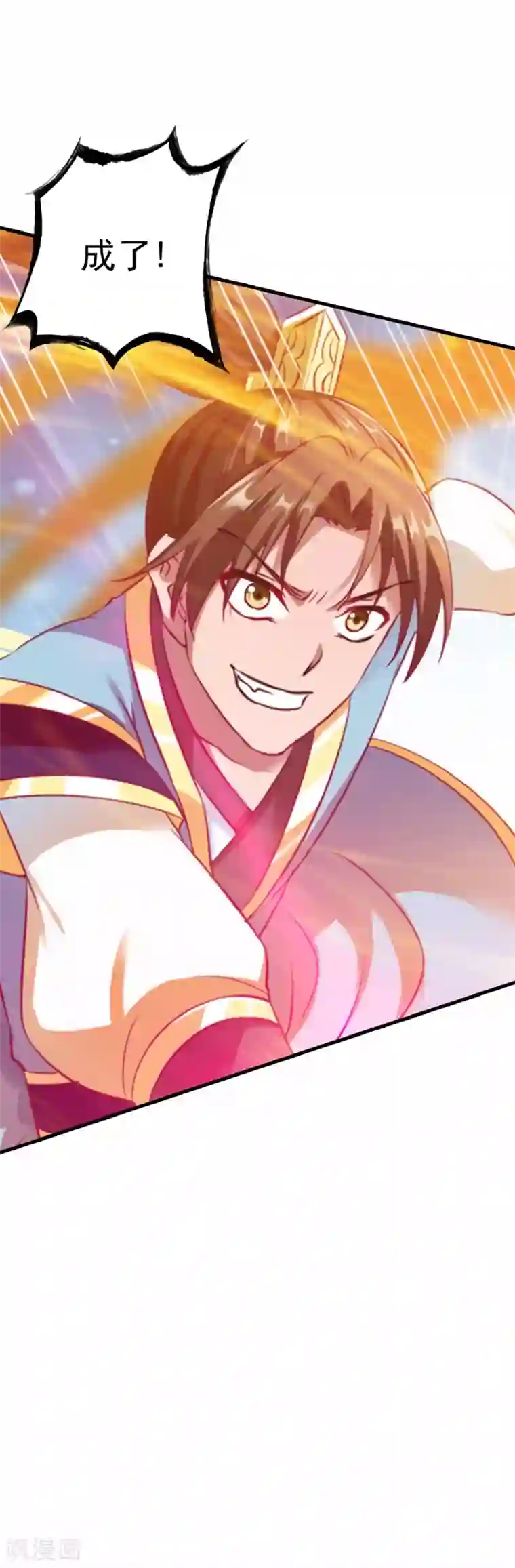 战鼎第44话 英雄救美人