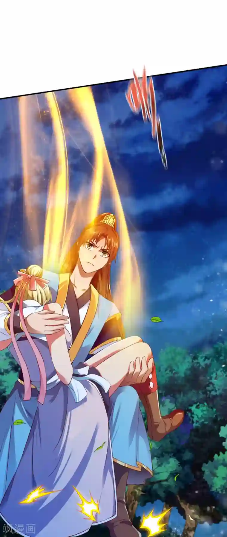 战鼎第44话 英雄救美人