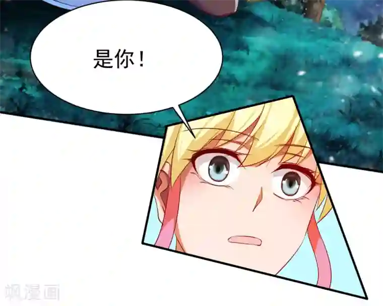 战鼎第44话 英雄救美人