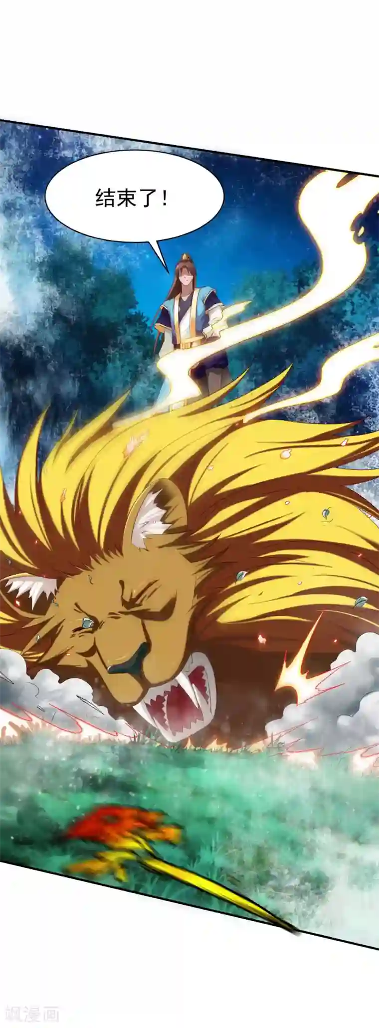 战鼎第45话 抢人头的来了