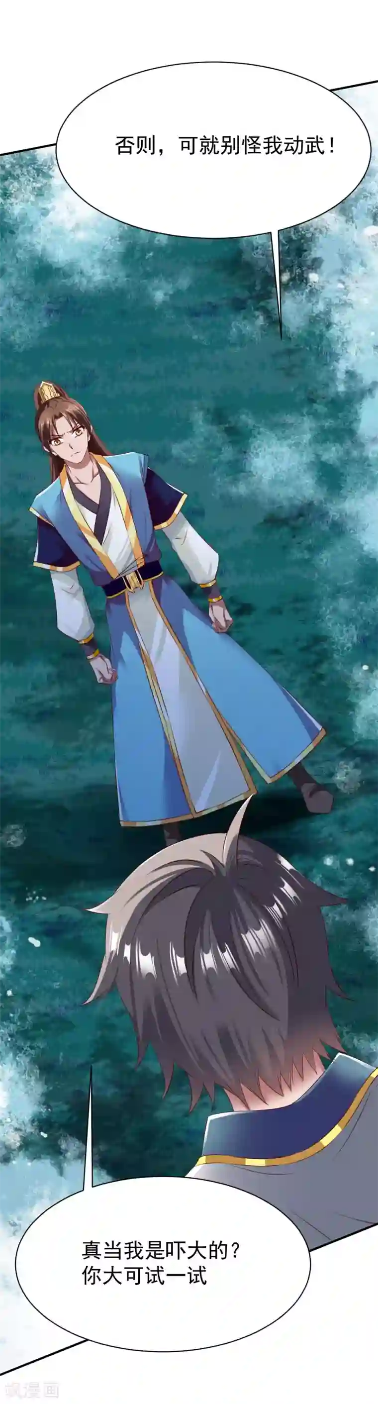 战鼎第45话 抢人头的来了