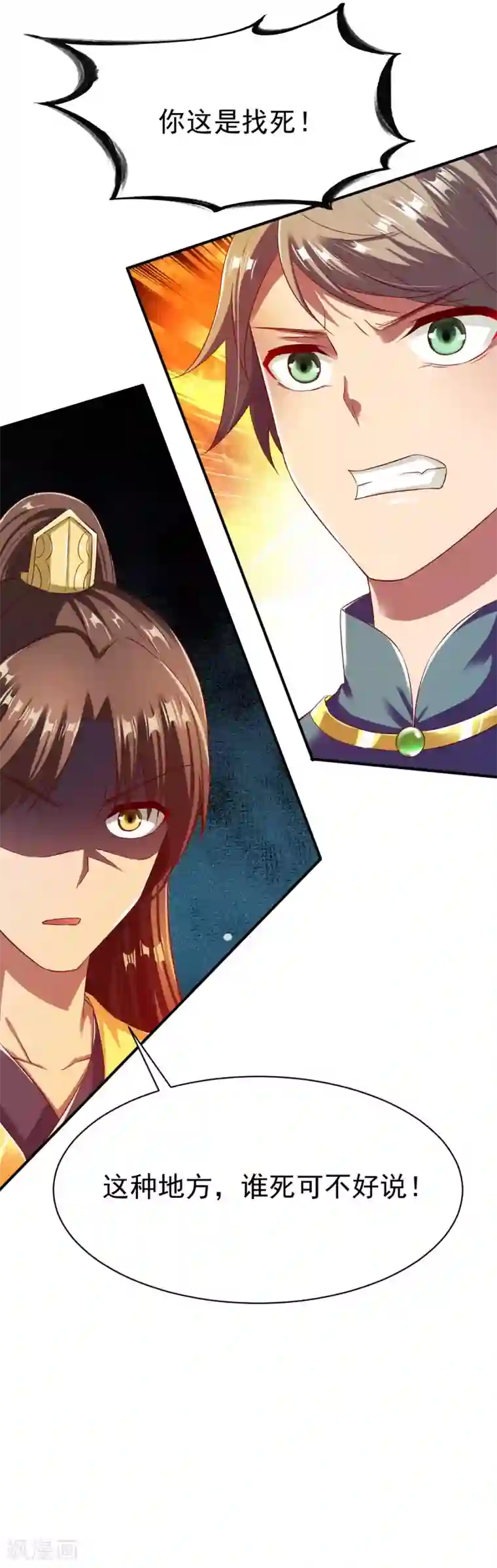 战鼎第45话 抢人头的来了