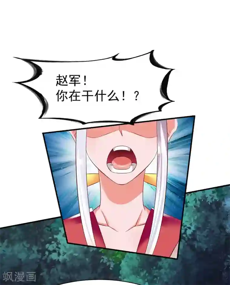 战鼎第45话 抢人头的来了