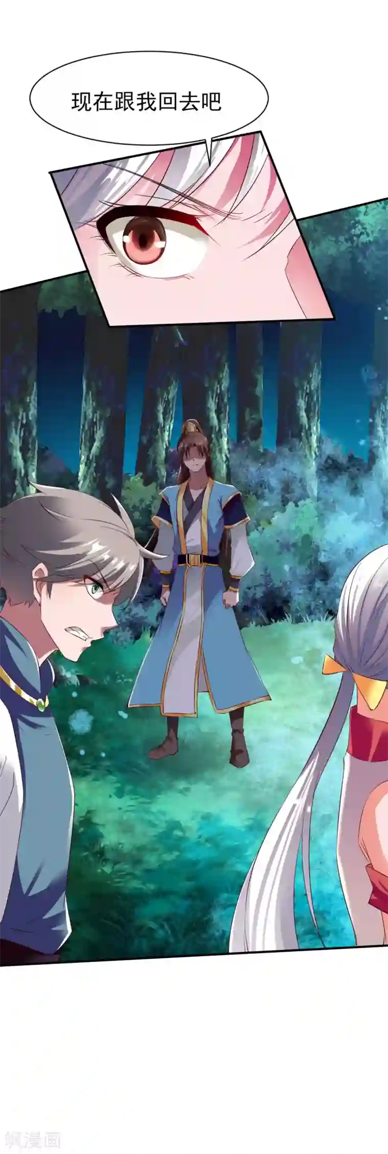 战鼎第45话 抢人头的来了