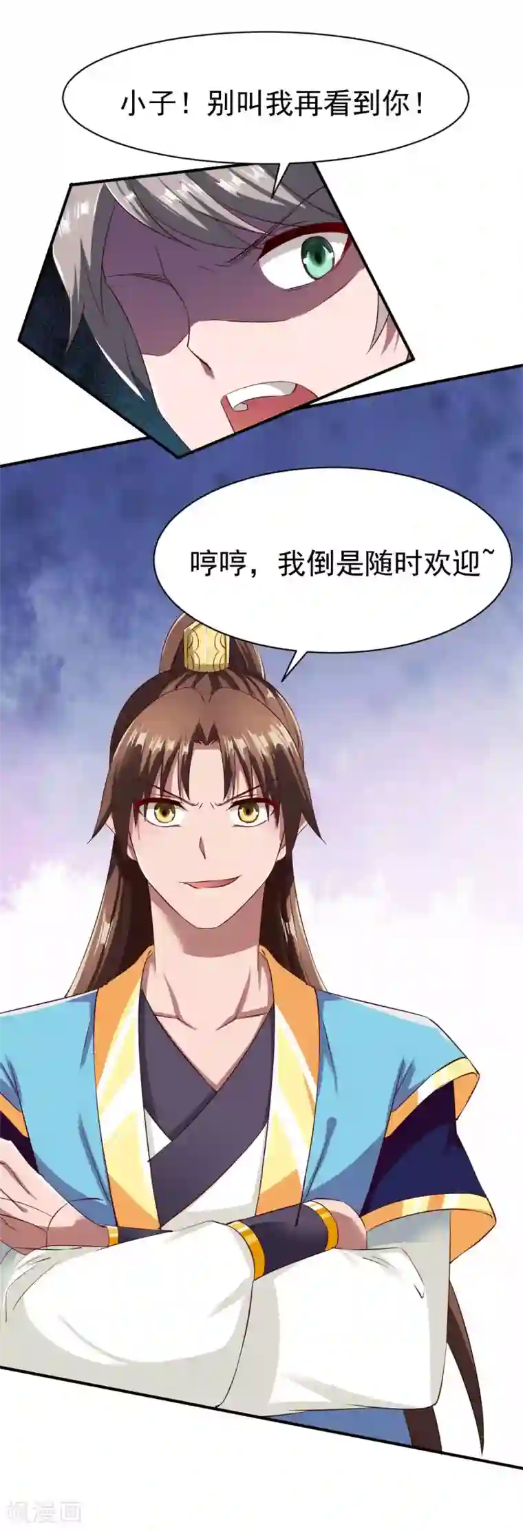 战鼎第45话 抢人头的来了