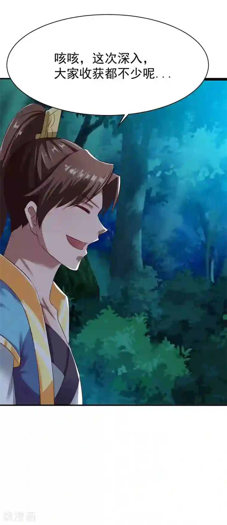 战鼎第45话 抢人头的来了