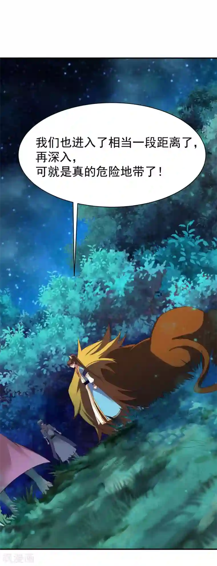 战鼎第45话 抢人头的来了