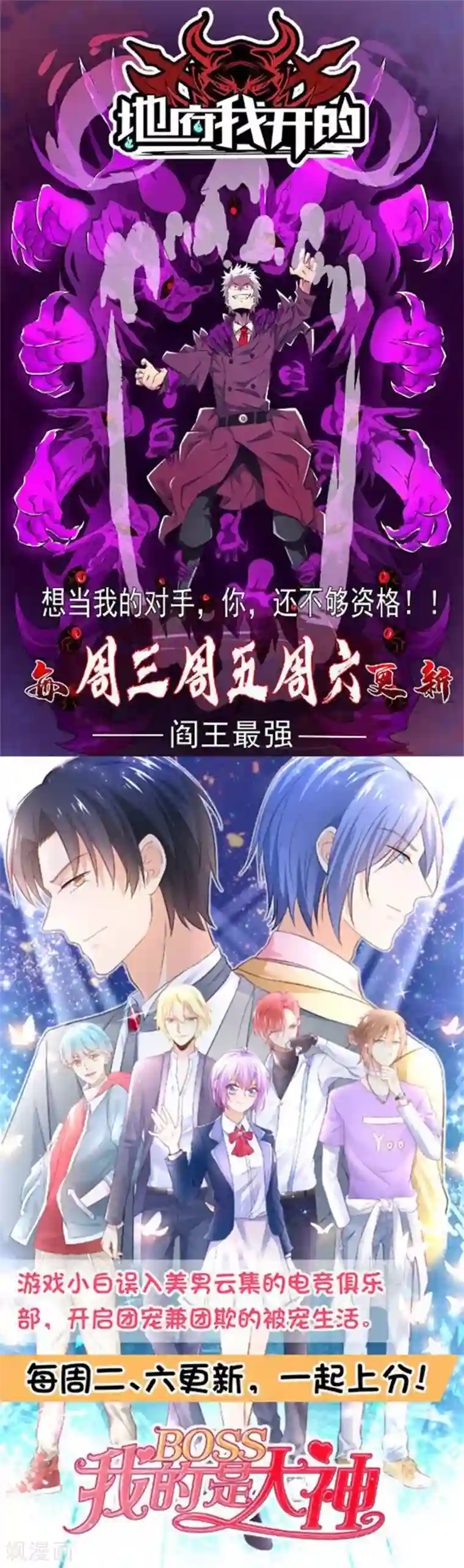 战鼎第45话 抢人头的来了