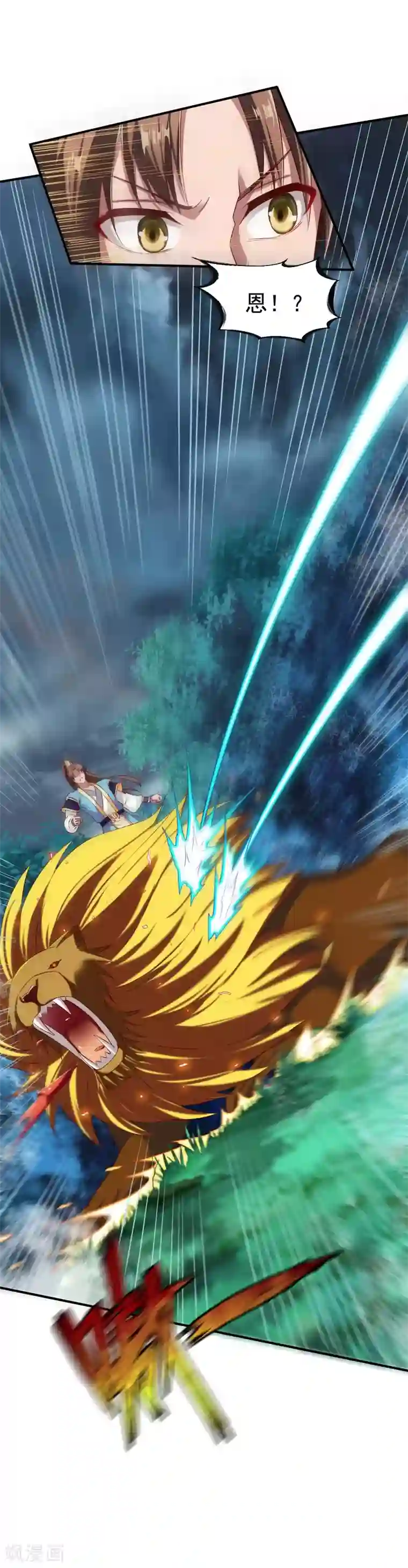 战鼎第45话 抢人头的来了