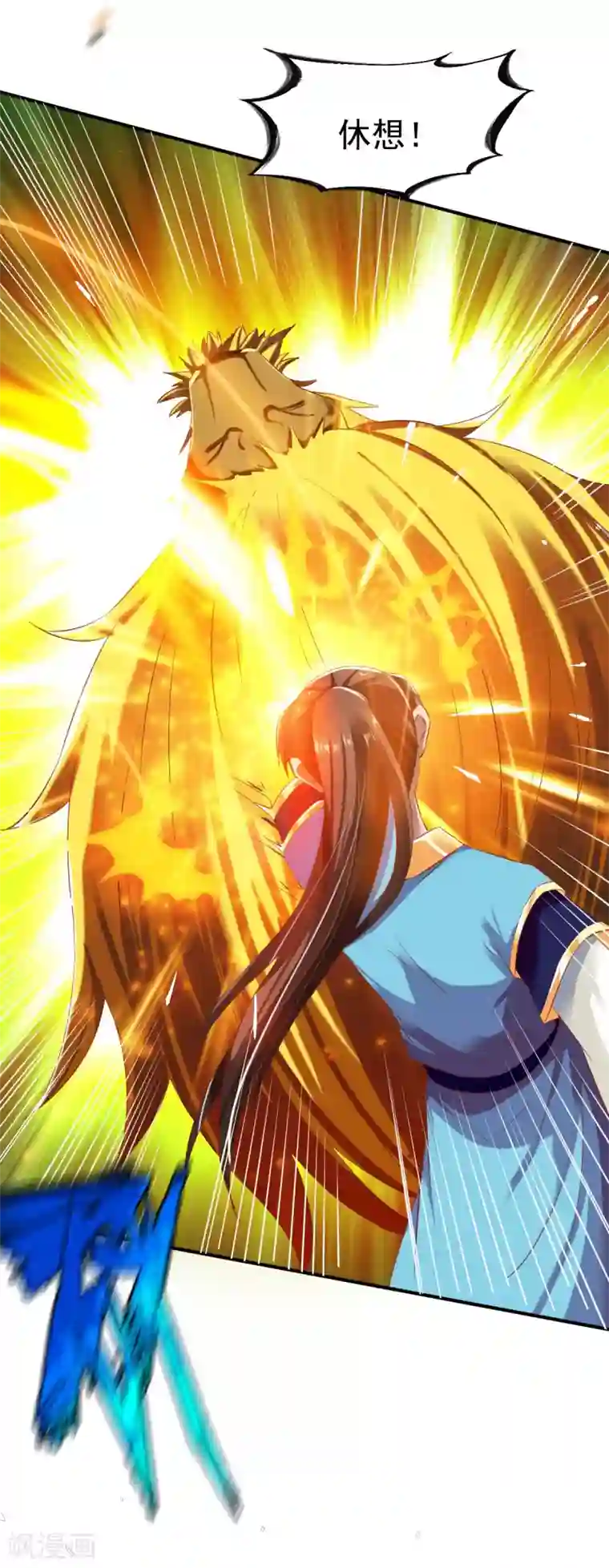 战鼎第45话 抢人头的来了