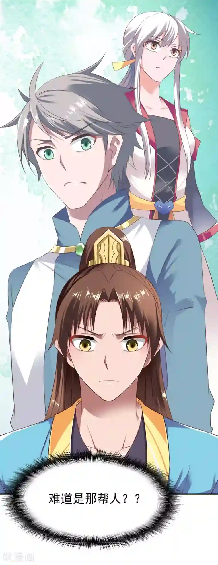 战鼎第46话 江明的宝藏线索