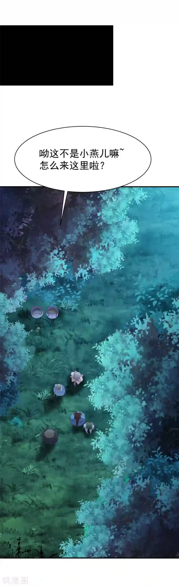 战鼎第47话 孤月联盟