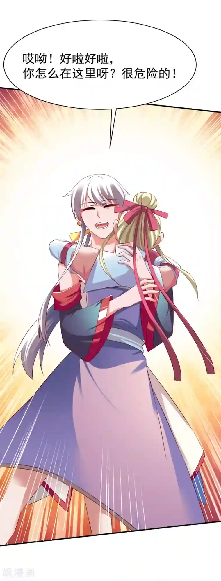 战鼎第47话 孤月联盟