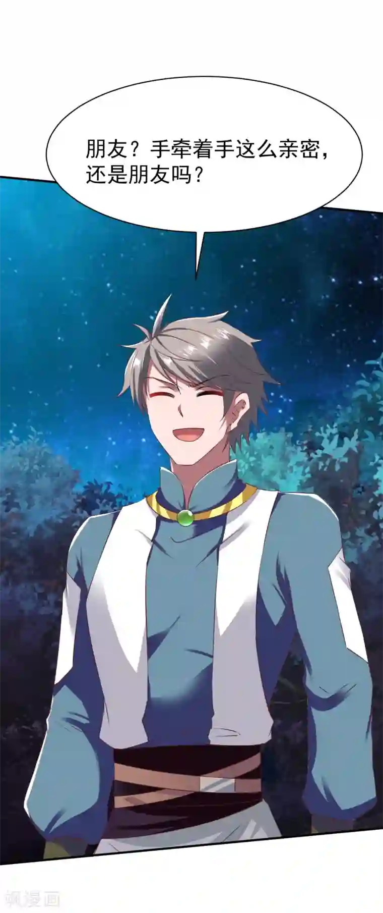 战鼎第48话 打断狗腿