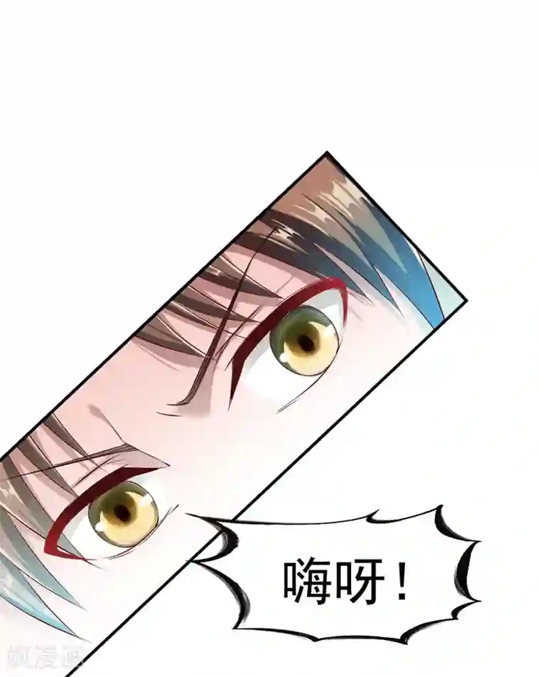 战鼎第48话 打断狗腿