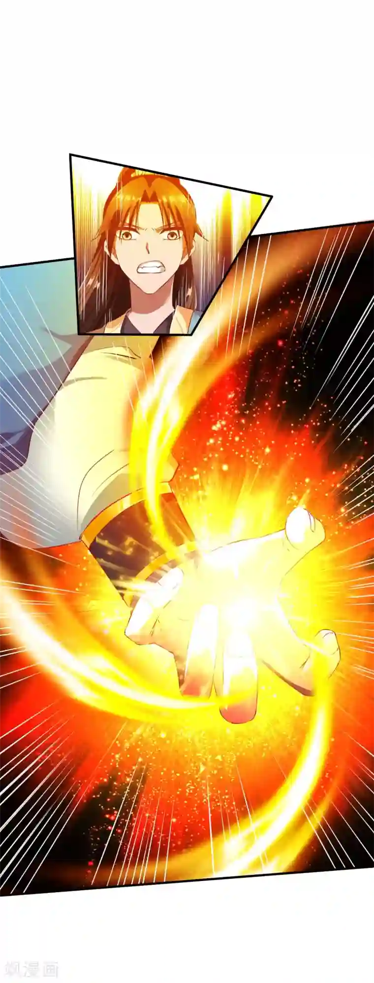 战鼎第48话 打断狗腿