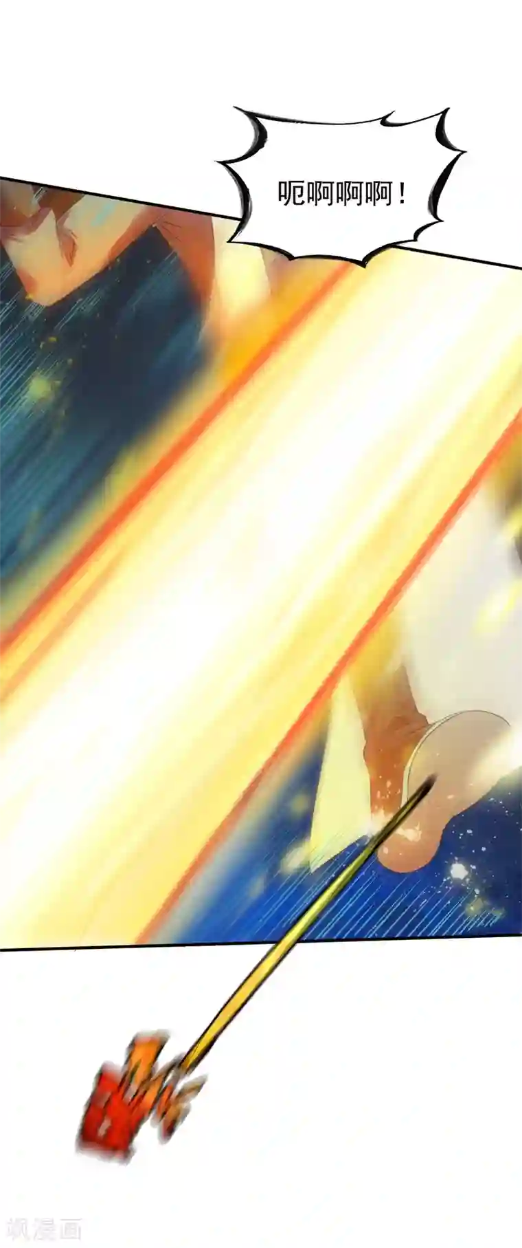 战鼎第48话 打断狗腿