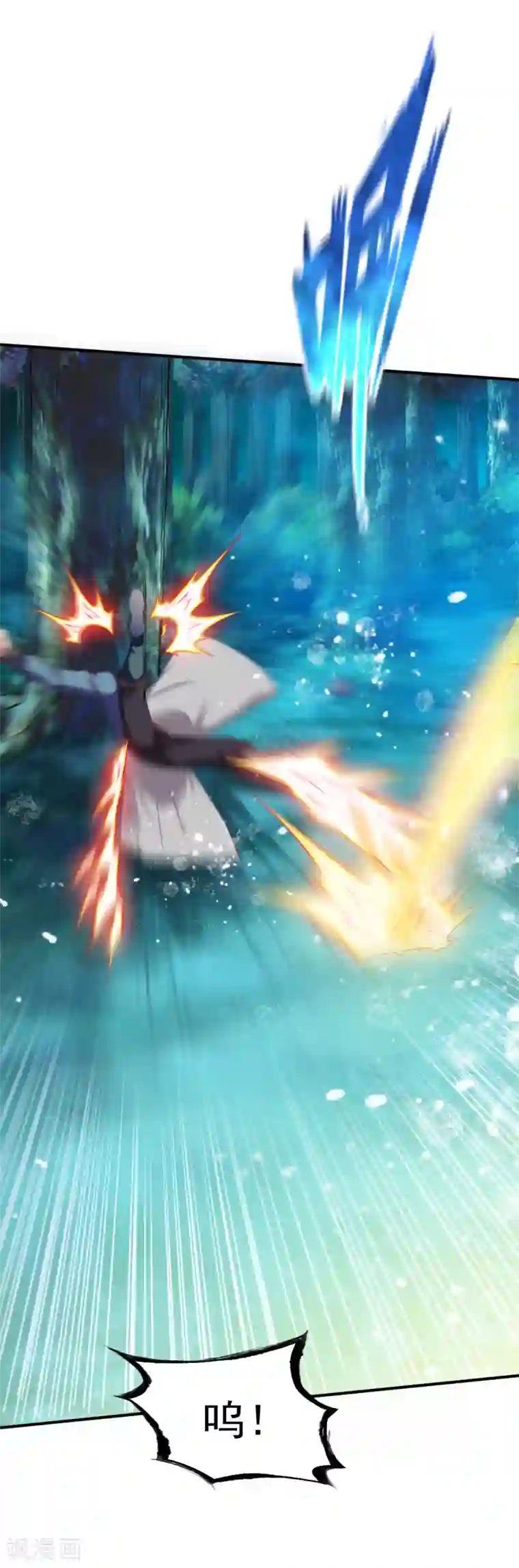 战鼎第48话 打断狗腿