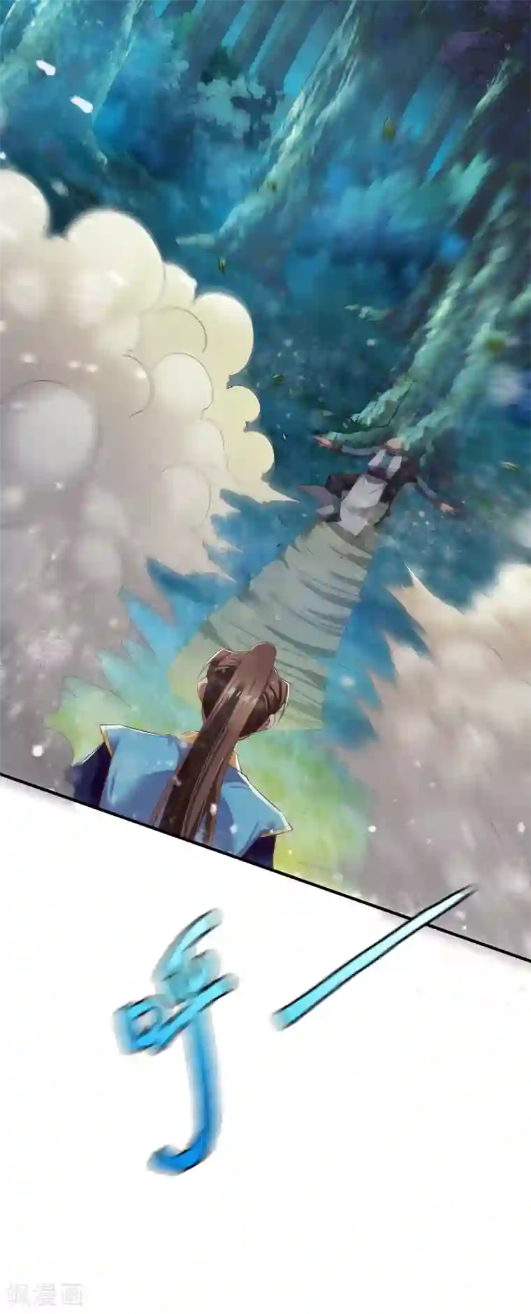 战鼎第48话 打断狗腿