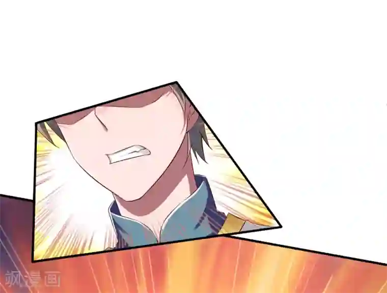 战鼎第48话 打断狗腿