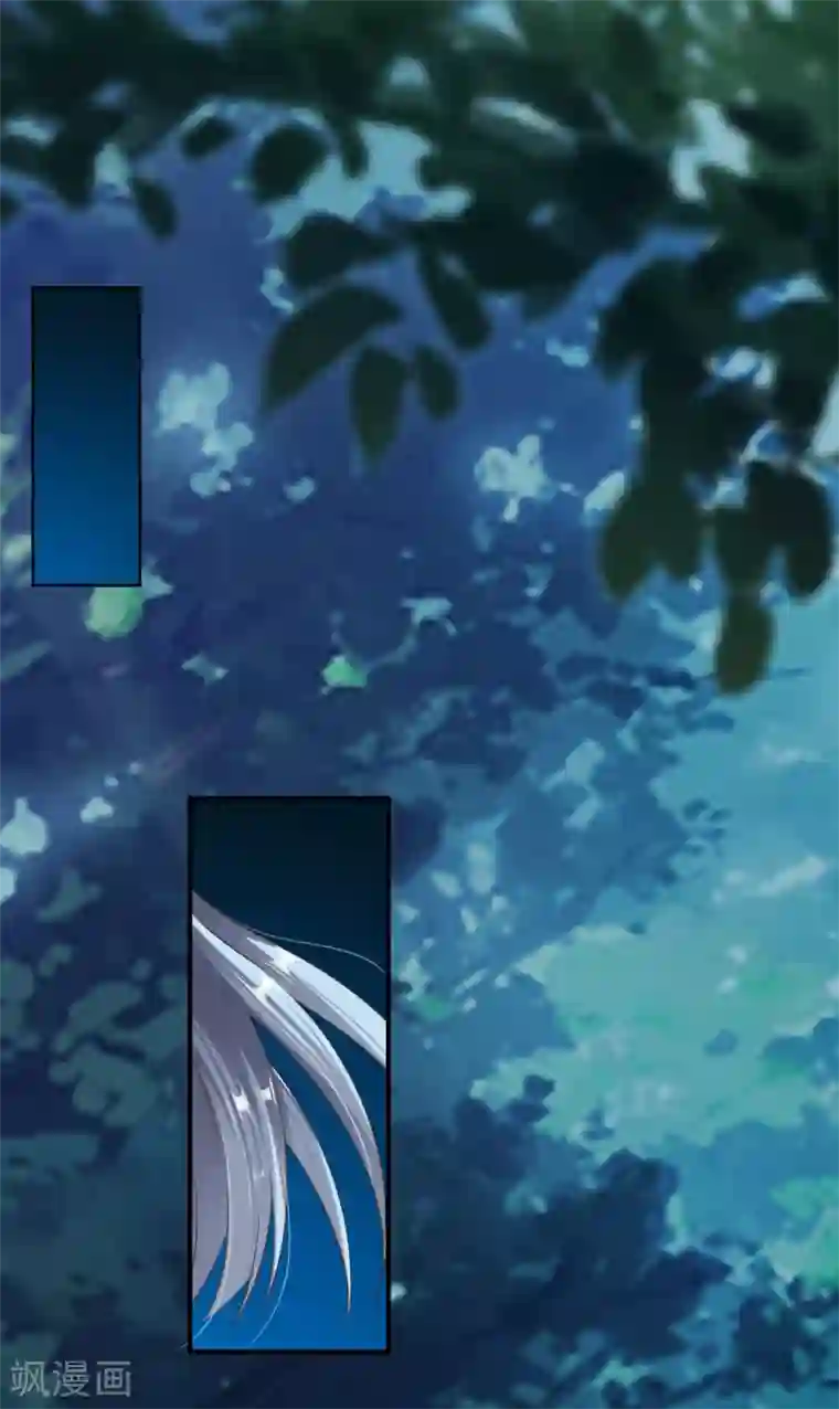 战鼎第49话 结盟寻宝