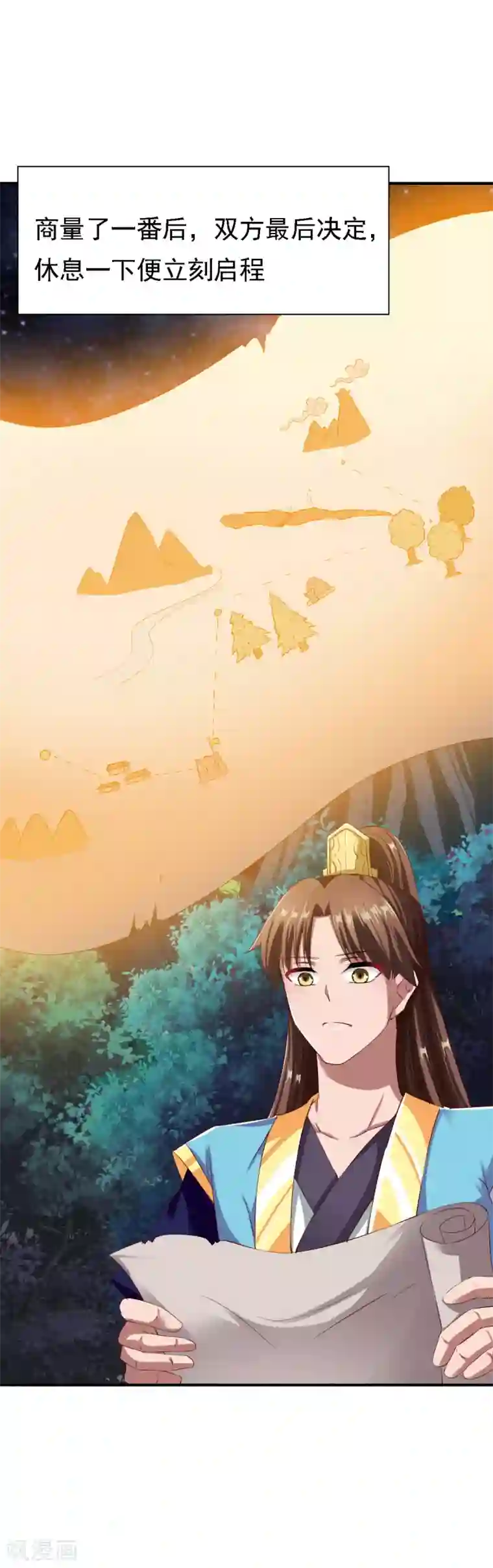 战鼎第49话 结盟寻宝