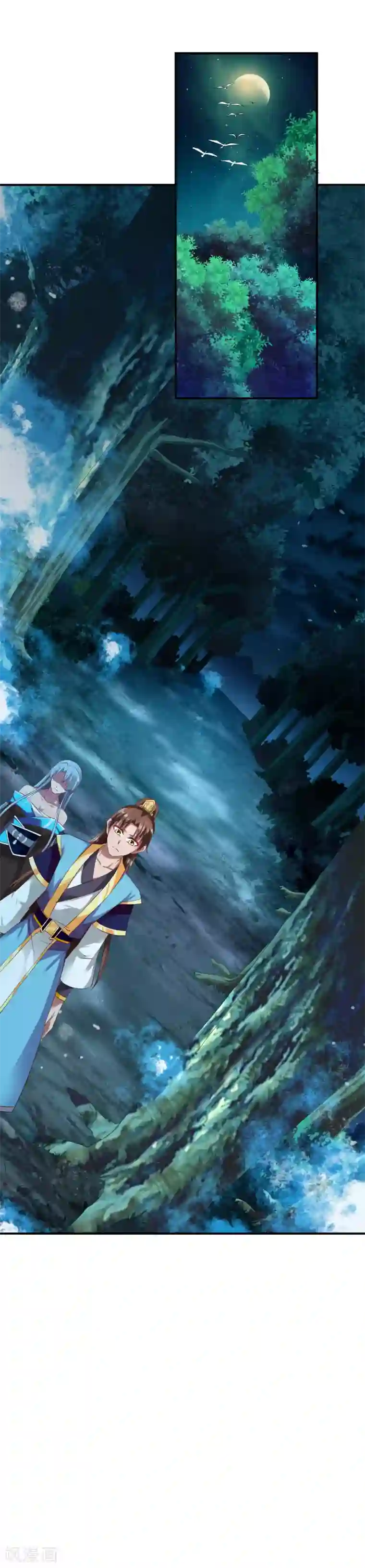 战鼎第49话 结盟寻宝