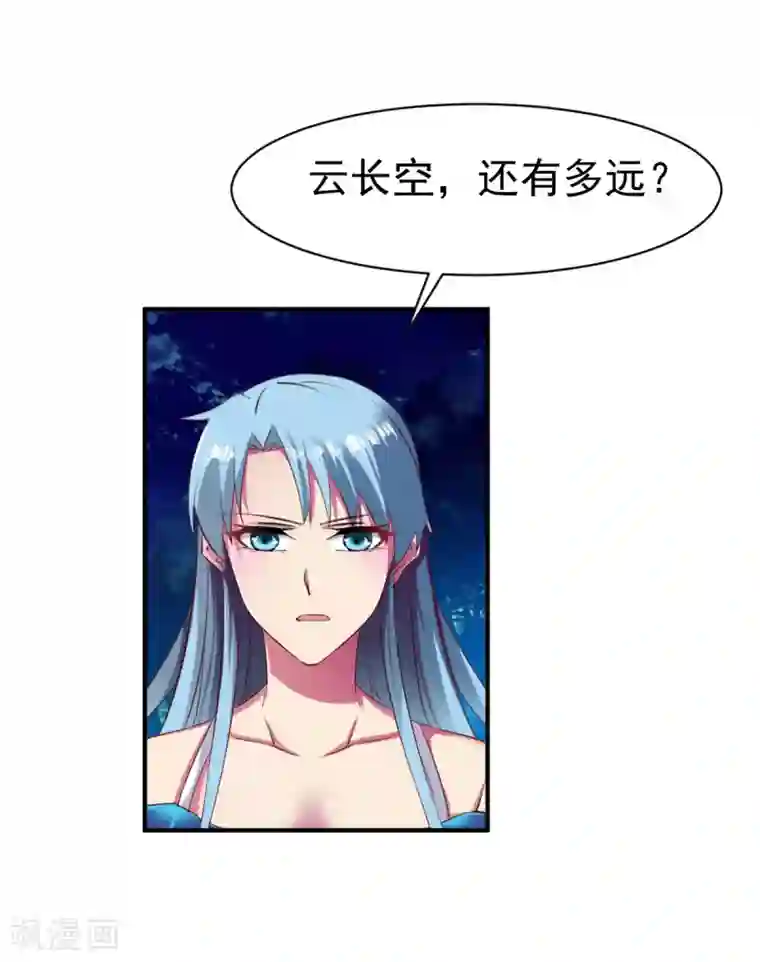 战鼎第49话 结盟寻宝