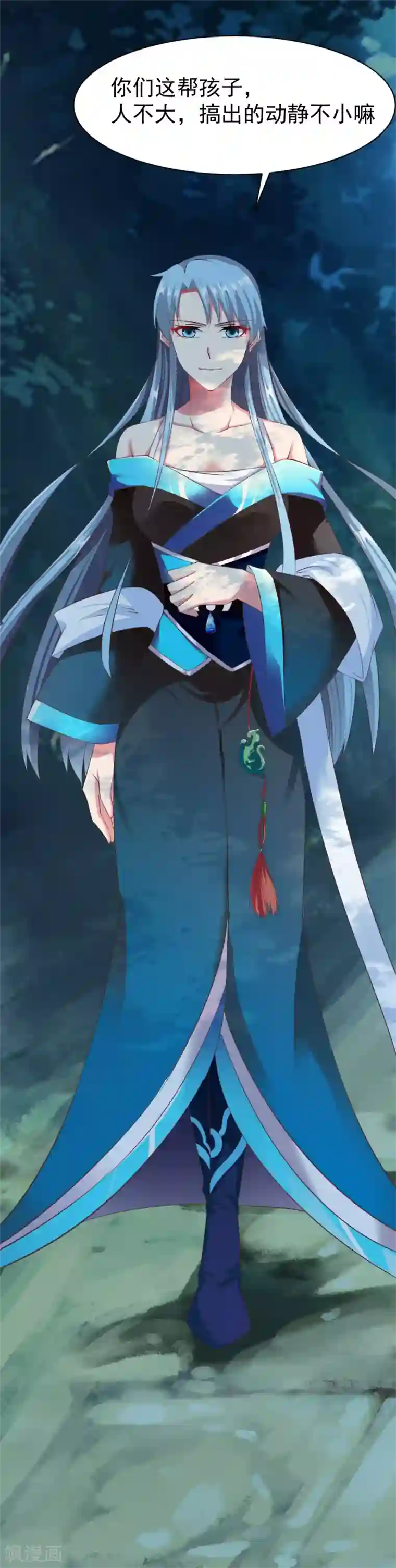 战鼎第49话 结盟寻宝