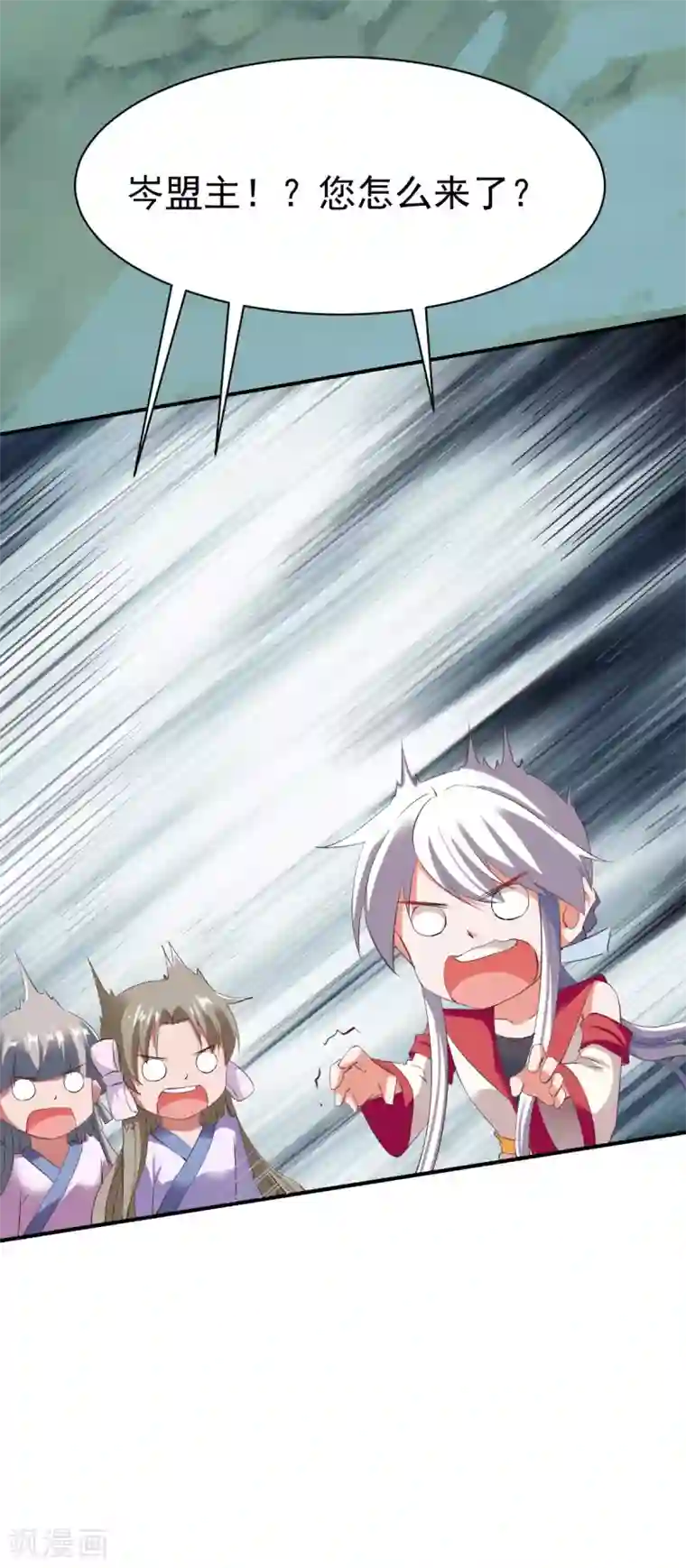 战鼎第49话 结盟寻宝