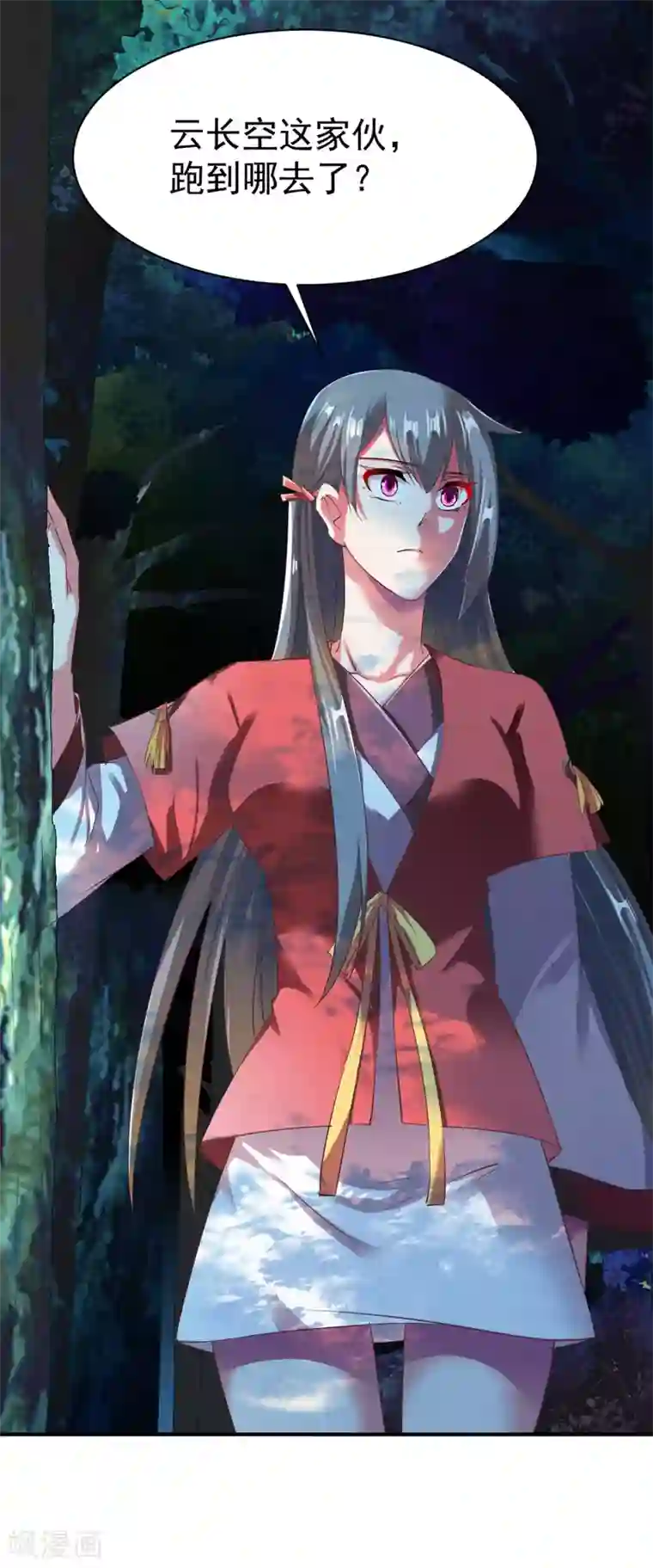 战鼎第50话 报仇的秦雨霏