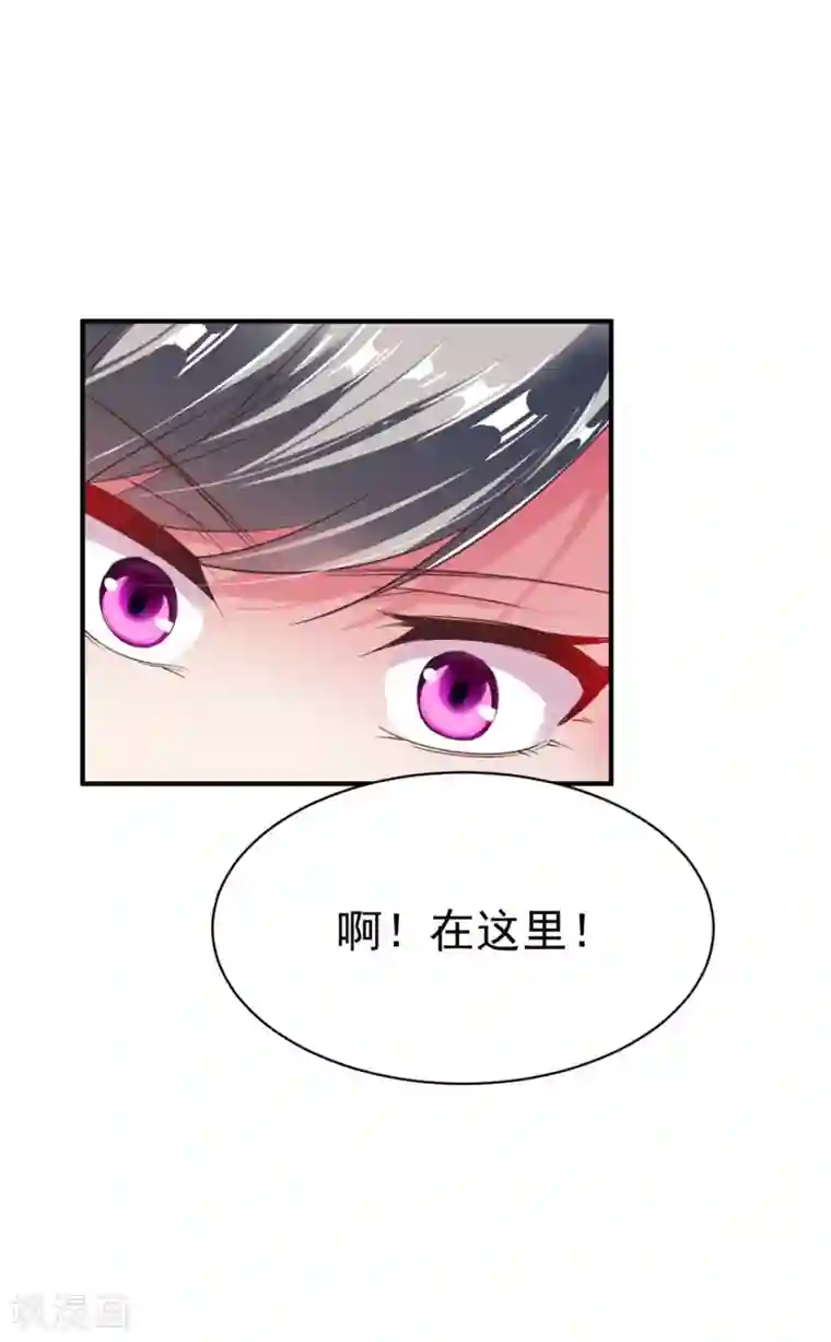 战鼎第50话 报仇的秦雨霏