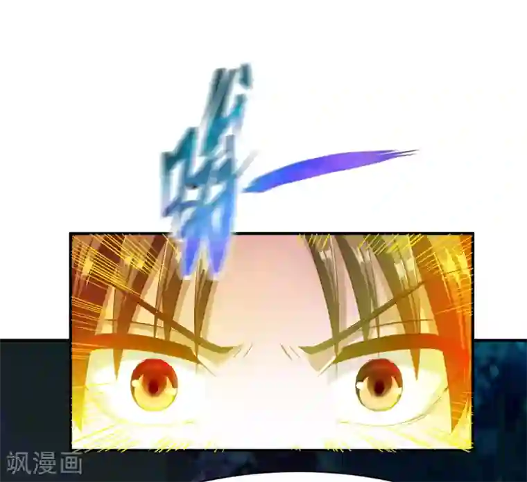 战鼎第50话 报仇的秦雨霏