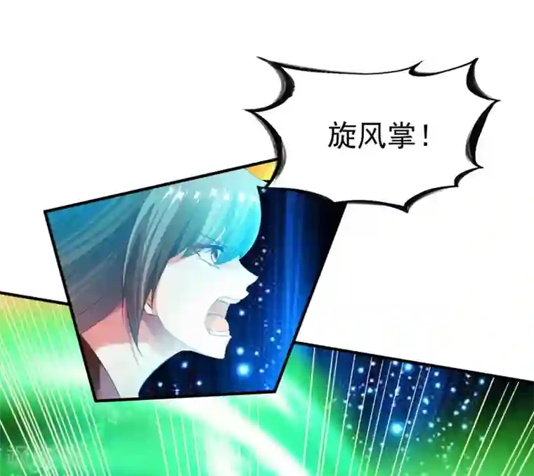 战鼎第50话 报仇的秦雨霏