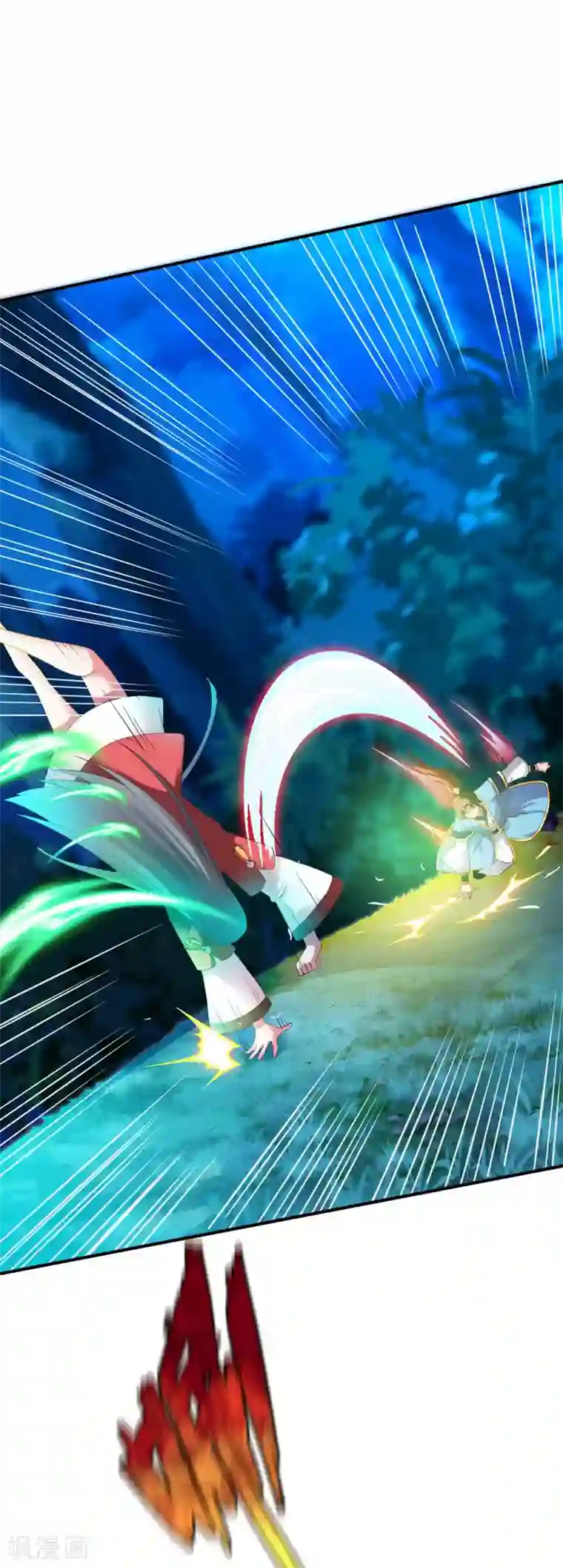 战鼎第50话 报仇的秦雨霏